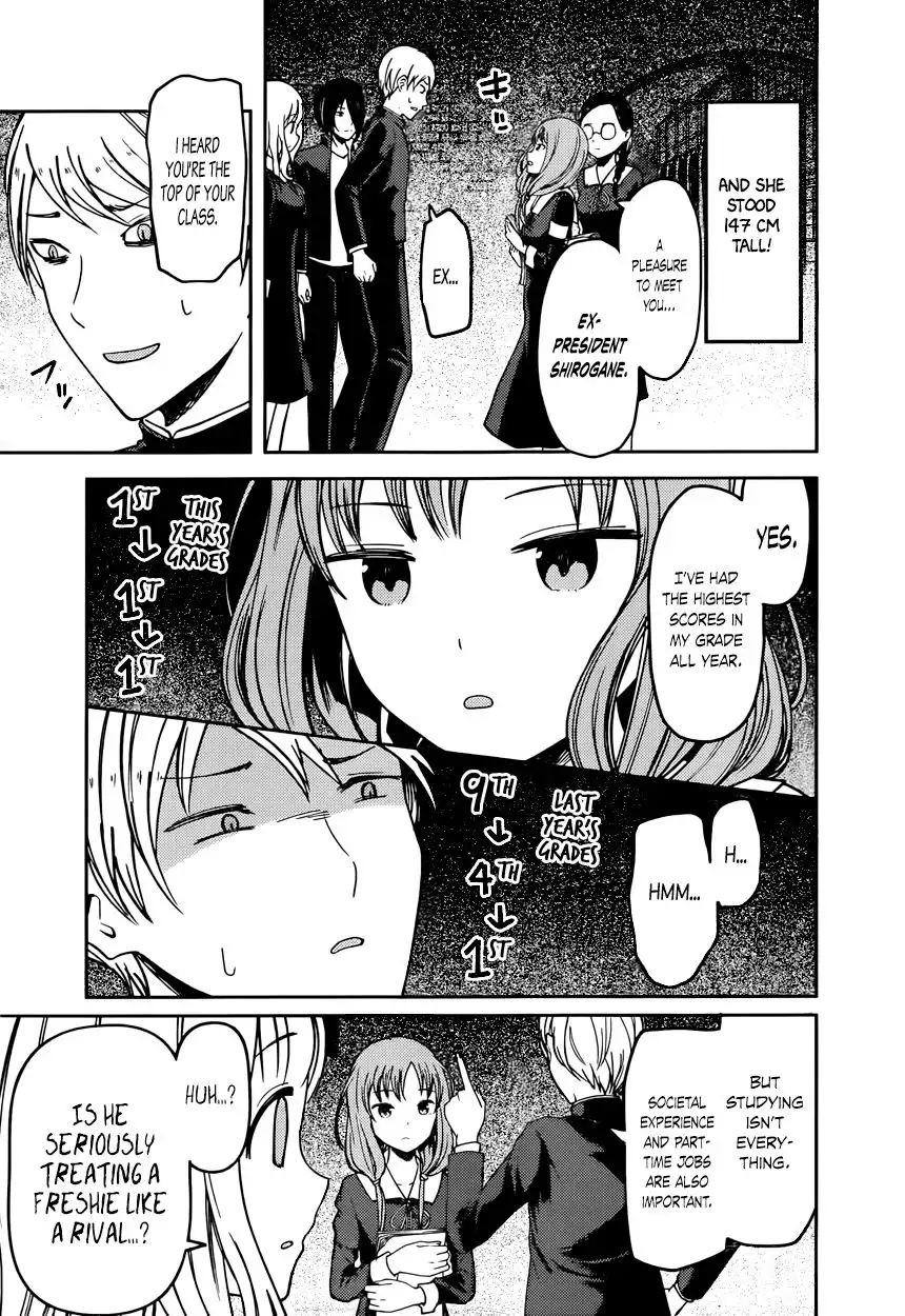 Kaguya-sama wa Kokurasetai - Tensai-tachi no Renai Zunousen Chapter 65 7